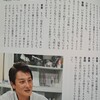 Vシネマはかつて「「本職」が関わるのが普通だった」らしい…今は排除？（吉田豪ー本宮泰風）