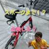 【自転車の整備】普段から点検してる？？