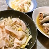 白菜と豚バラ肉蒸し (中国妻料理)