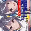 VTuberなんだが配信切り忘れたら伝説になってた１０