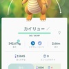 ポケGO日記5「ミニリュウゲット遠征」