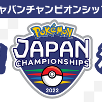 ポケモン剣盾 色違いガラル3鳥配布 ポケモンジャパンチャンピオンシップス22開催 Club Shiny S Blog 2号館