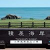 ６月、いきなり真夏日だった