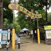 2022/06/12 大宮公園小動物園