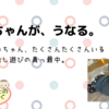 赤ちゃんが腕を振り回す笑 そして 右手で床をバンバン叩く 保育士うたのブログ
