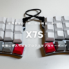 世界最安の分離キーボード | 謎の「X7S」で色々と試してみた