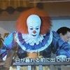 『IT イット THE END』について語らせてくれちょ。