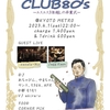 2023/4/1(土) CLUB80’s 〜エスエス3年越しの卒業式〜@丸太町Club Metro