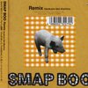 「SMAP×tofubeatsが嬉しいのでこれまでのSMAP公式Remixを一気にまとめてみました」
