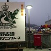 熊野古道トレイルランニングレース
