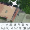 横浜市で水トラブルなら【株式会社畑中工業】