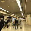 東京駅