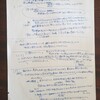 弁理士試験に論文合格したときのリアル答案構成を晒す