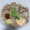 【セブンイレブン】とみ田監修「冷し豚まぜ麺」レビュー！40代のリアルな感想とカロリー