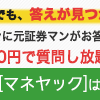 ワンタップバイ　毎月積み立て速報(2019年１月）