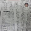 関口海外なのか？？？？・・・・・