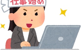 記事を見る