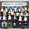令和5年度（2023年）合格者の声（40代～60代編）