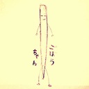 テラウチのトイレ