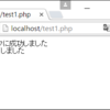 7-4. php実践④ファイルの操作　続