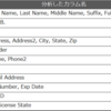 レポートで振り返るEquifax事件