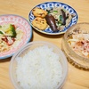 産休中のリアルなひとりランチ