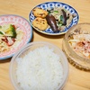 産休中のリアルなひとりランチ