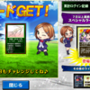 タイトルはない