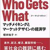 「感謝と貢献」稽古第１７５日