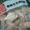 生協さんの鳥もも肉