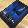 持ち帰り謎『THE FAST STORY EPISODE. あの日のこと』レビュー