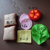 切迫早産自宅安静中  【暇つぶし②】