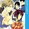 「テニスの王子様」第32巻の感想。　氷帝学園・全国大会編①　　千の技を持つ忍足と、風になった桃城。