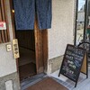 【ランチ】あっさりと柔らかくジューシーなとんかつ【いしざき】
