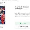 dマガジンを契約するならポイントサイト経由がお得