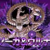 Dqmsl 新生転生 エビルトレント は浄化の洗礼で封印どころか邪神の呪縛まで解除可能 Dqmsl攻略 黒豆ブログ Dqmsl 新生転生 エビルトレント は浄化の洗礼で封印どころか邪神の呪縛まで解除可能 Dqmsl攻略 黒豆ブログ