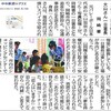 大山加奈さん 岡崎で 1日 警察署長