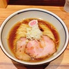 【No.114 自由が丘　中華そば堀川　中華そば】自由が丘がランチにオススメの絶品煮干しラーメン！