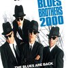 ブルース・ブラザース2000