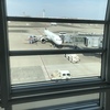 旅行好きは、陰気な人が多いようで・・