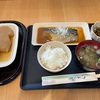 青森県八戸市/かぶーにゃさんで今日から販売されるさば味噌煮定食といかこんにゃくを食べて来ました。