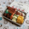 自炊生活　弁当　次女の弁当作り182日(^^♪