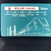 マレーシアひとり旅（2024年）  ＜４７＞　まだ１０日目　再びＫＬのＴＢＳから深夜のＫＬＩＡ