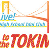 【ライブレポ】虹ヶ咲学園スクールアイドル同好会 2nd Live! Back to the TOKIMEKI 参戦した感想【ラブライブ！】