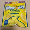 マロッシュ