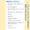 発達障害の方が効率よく清潔感を出すにはどうしたら良いのか？