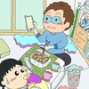 ねーねーには載らなかった。思うこと、色々と。