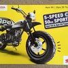 HONDA Ape 50 / Ape 50 Type D