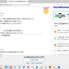 240814 知恵袋　車のナンバーから所有者の名前・住所が分かるでしょうか。