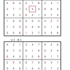 学研パズル　超難問ナンプレ＆頭脳全開数理パズル5・6月号(2023)　Ｑ11 18解答解答